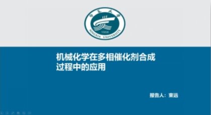 澳门威尼斯人