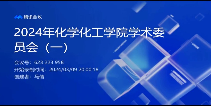 澳门威尼斯人
