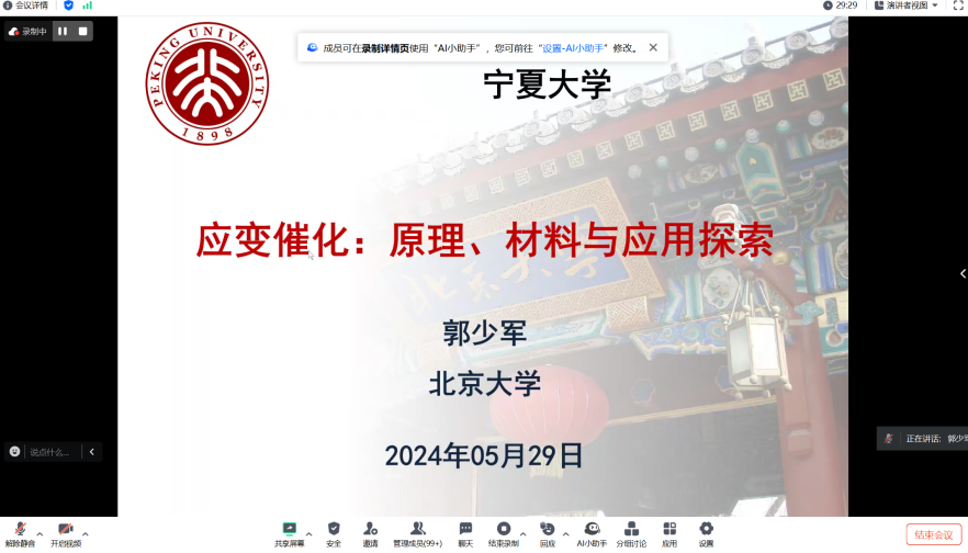 澳门威尼斯人