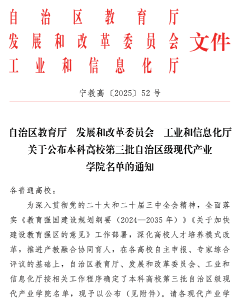 澳门威尼斯人