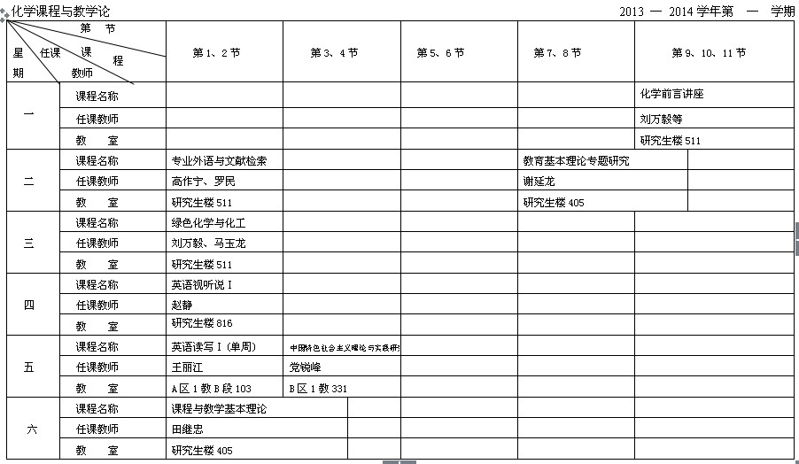 澳门威尼斯人