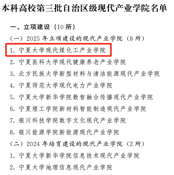 澳门威尼斯人