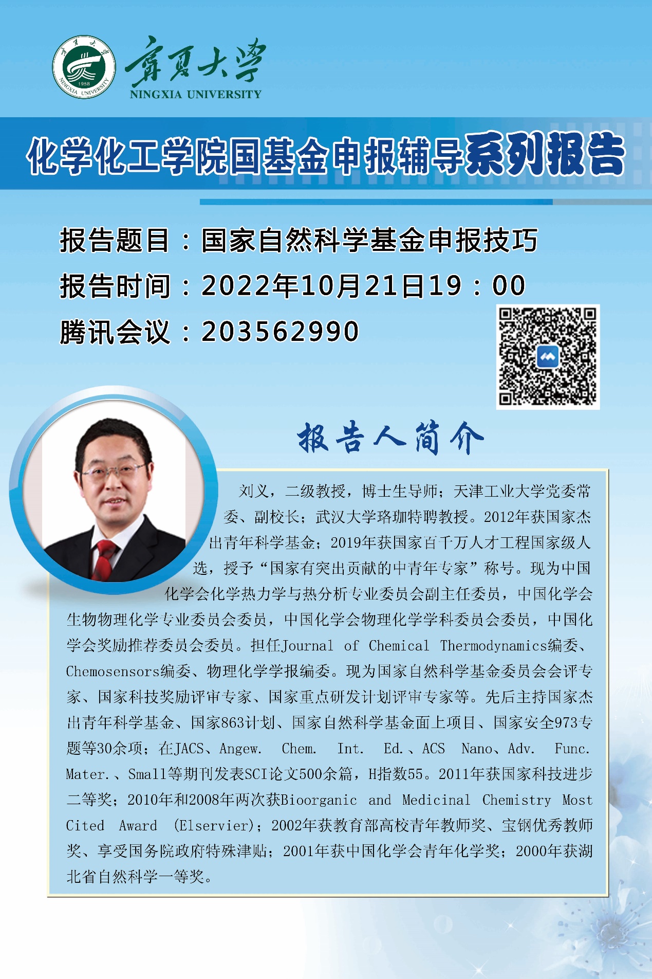 澳门威尼斯人