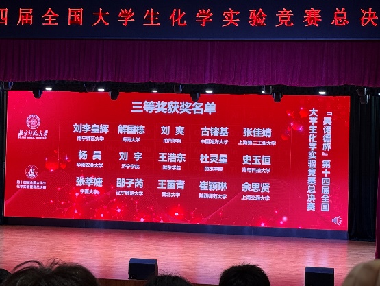 澳门威尼斯人