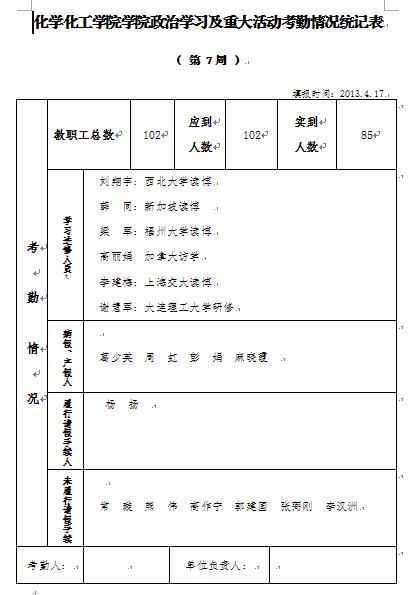 澳门威尼斯人