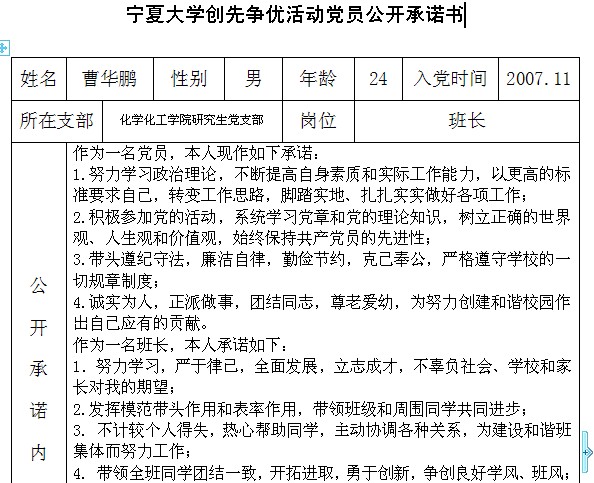 澳门威尼斯人
