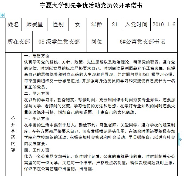 澳门威尼斯人