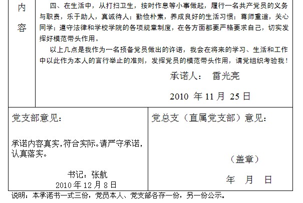 澳门威尼斯人
