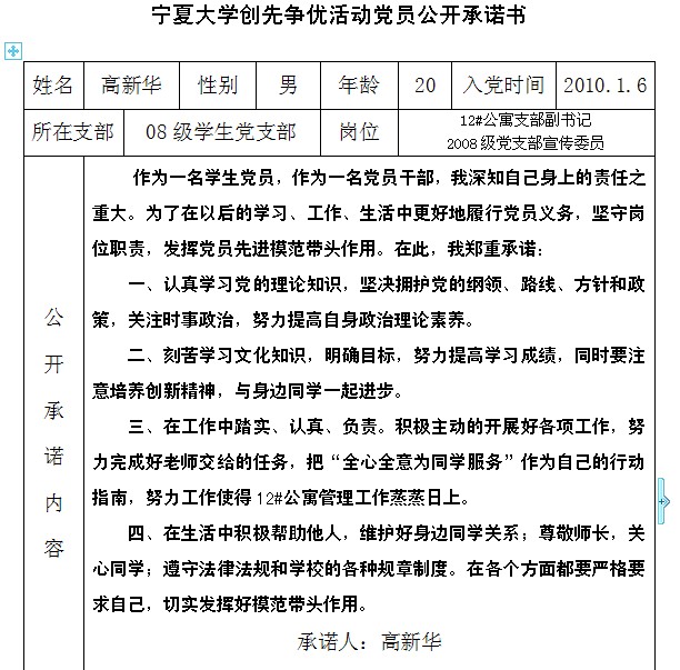 澳门威尼斯人
