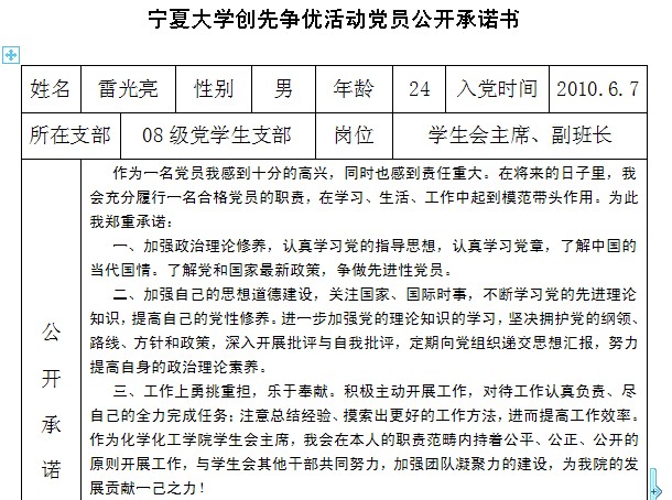 澳门威尼斯人