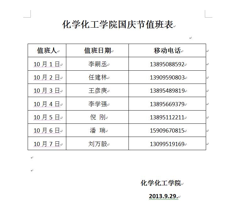 澳门威尼斯人
