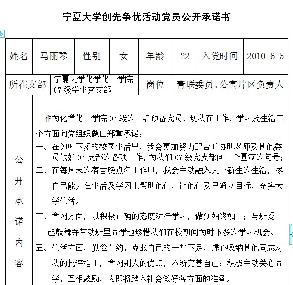 澳门威尼斯人