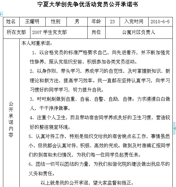 澳门威尼斯人