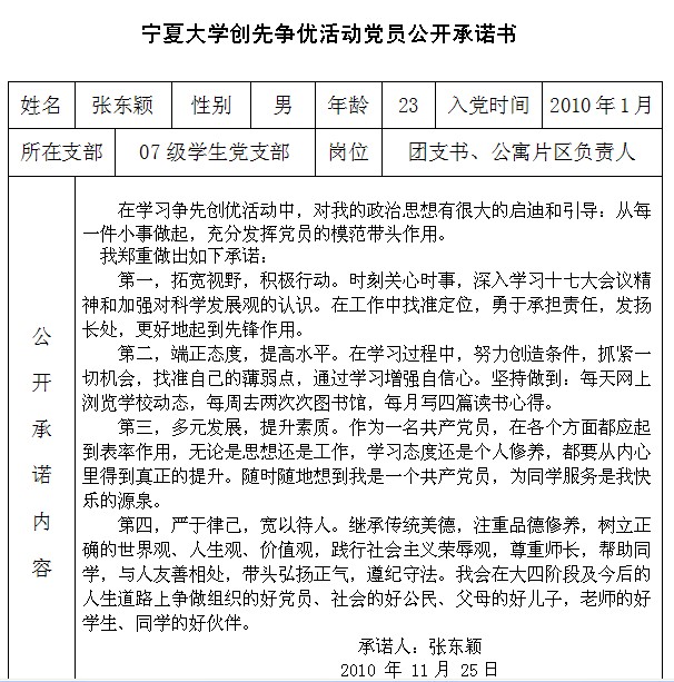 澳门威尼斯人