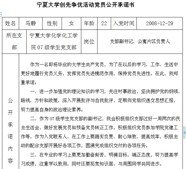 澳门威尼斯人
