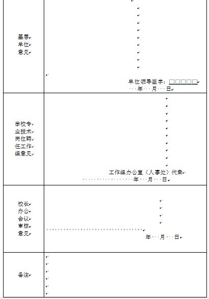 澳门威尼斯人