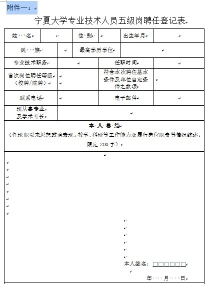 澳门威尼斯人