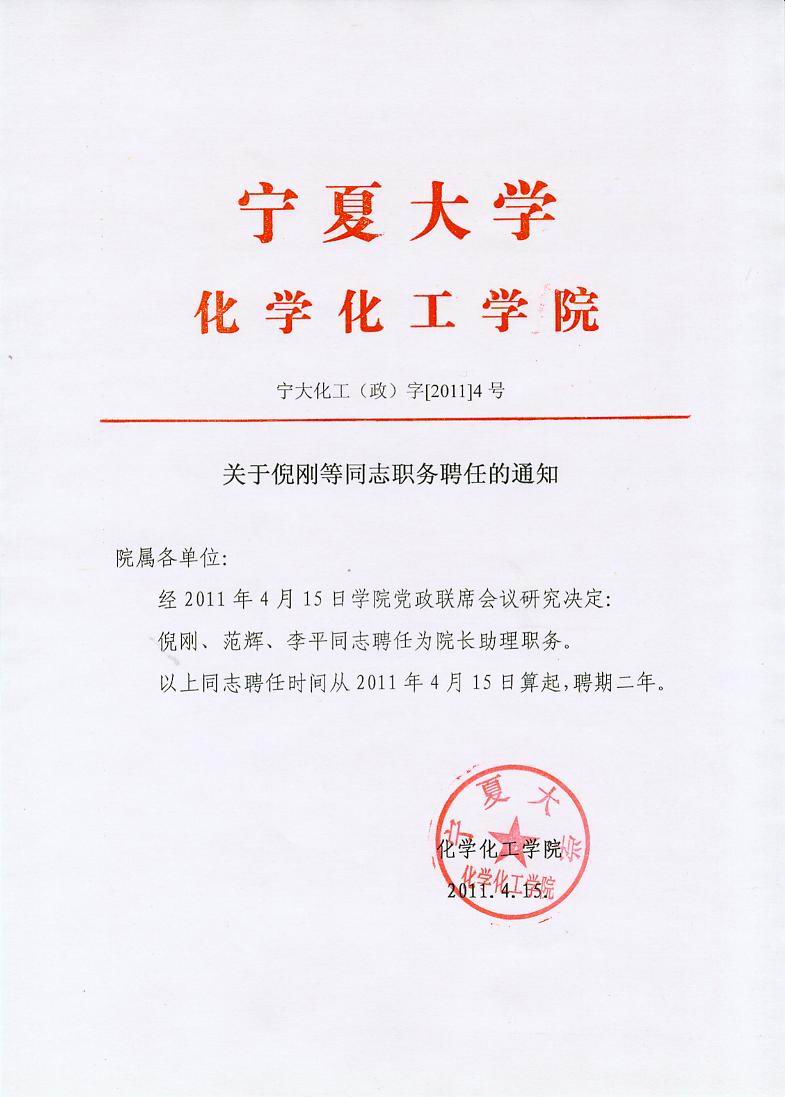 澳门威尼斯人