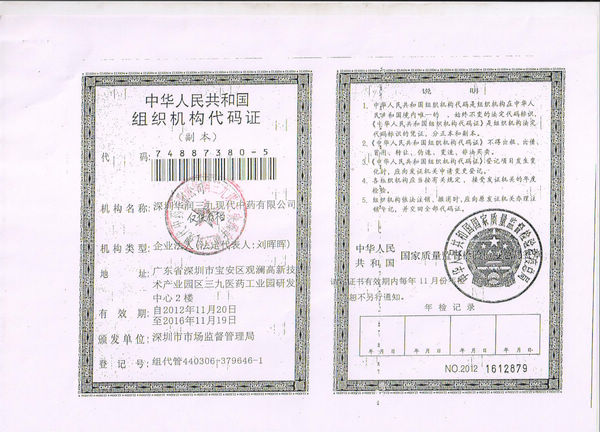 澳门威尼斯人