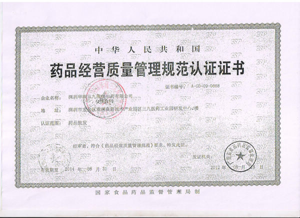 澳门威尼斯人