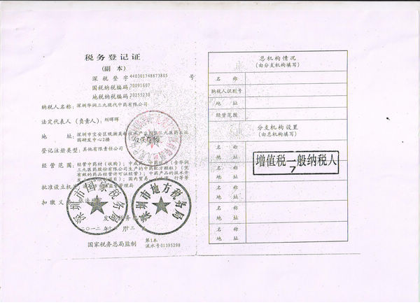 澳门威尼斯人