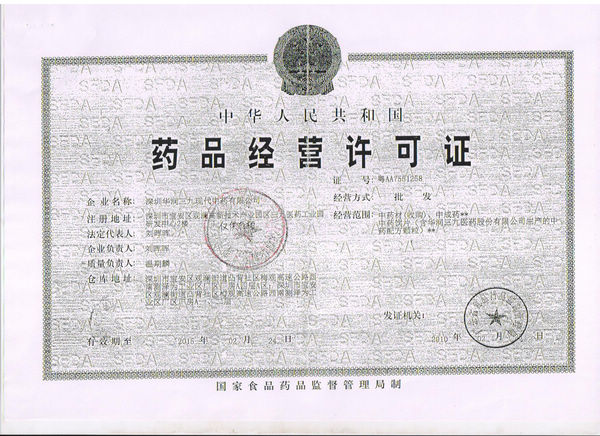 澳门威尼斯人