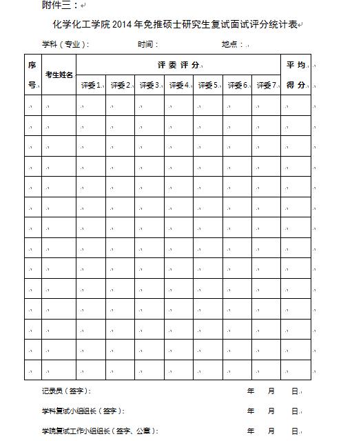 澳门威尼斯人