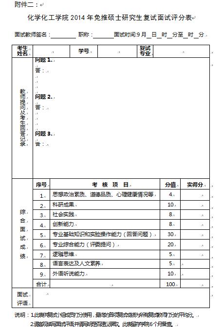 澳门威尼斯人