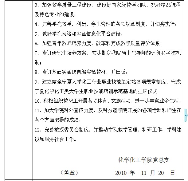 澳门威尼斯人