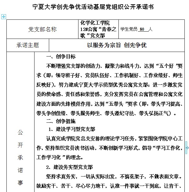 澳门威尼斯人