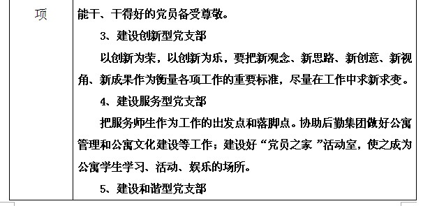 澳门威尼斯人
