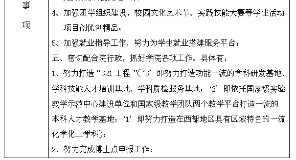 澳门威尼斯人