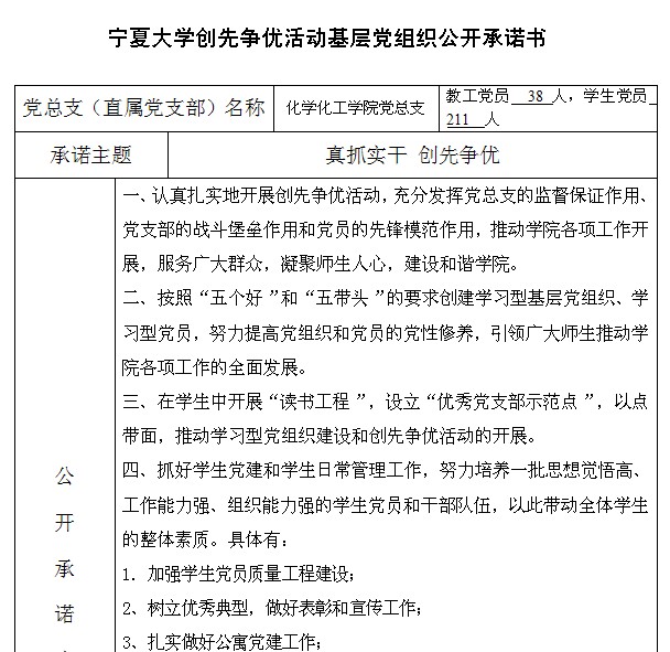 澳门威尼斯人
